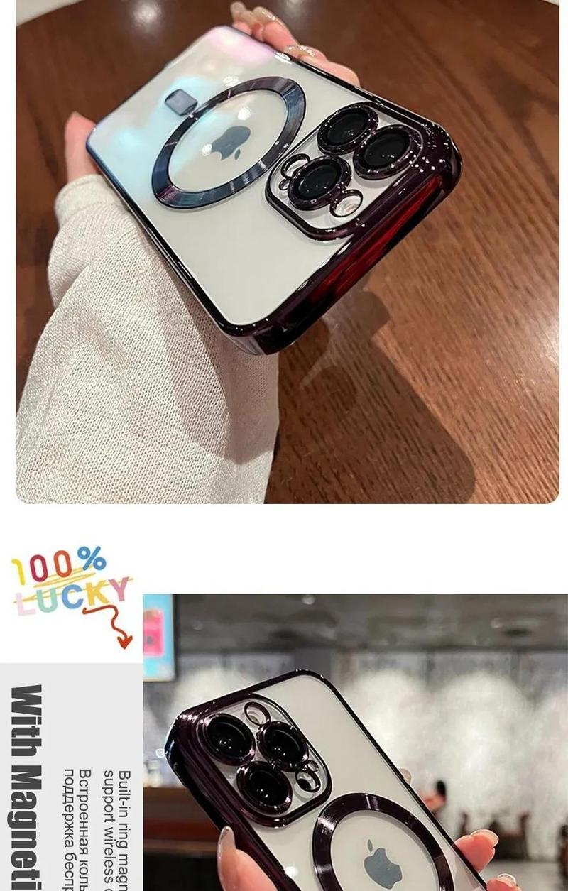 Ameigas Luxury Magnetic Glitter Transparent Protective Case